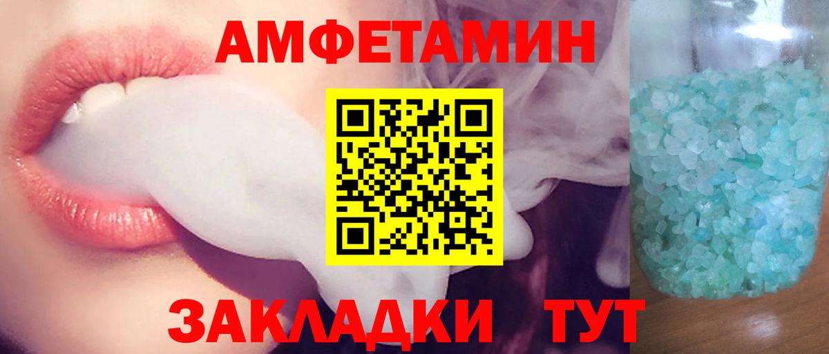 Жуковский  АМФ 97%  АМФ  Вход с VPN  АМФ 