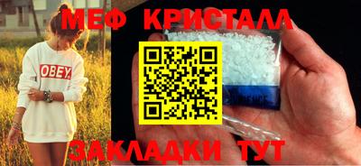 крисы Краснознаменск