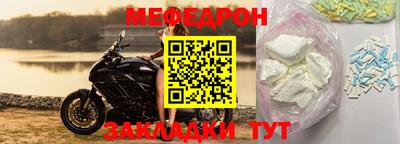 крисы Краснознаменск