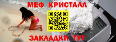 герыч Кумертау