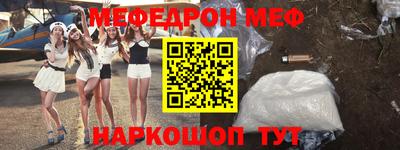 МДПВ Краснокаменск