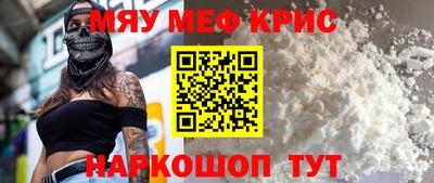 каннабис Краснодар