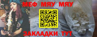 крисы Краснознаменск