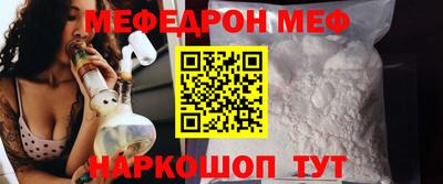 герыч Кумертау