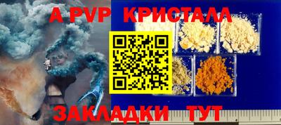 МДПВ Краснокаменск