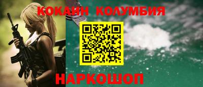 каннабис Краснодар