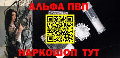 МДПВ Краснокаменск