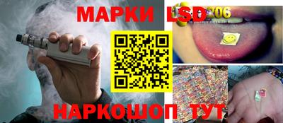 МДПВ Краснокаменск