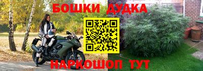 каннабис Кулебаки
