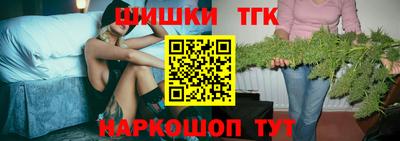 каннабис Краснодар