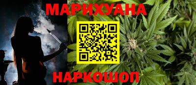 каннабис Краснодар