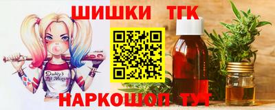 каннабис Краснодар