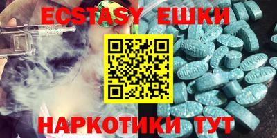 крисы Краснознаменск
