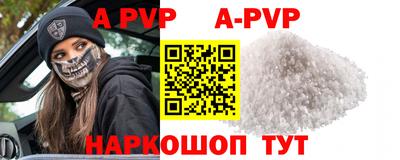 крисы Краснознаменск