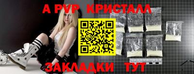 каннабис Краснодар