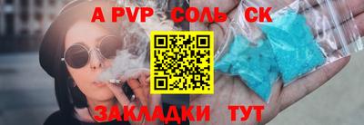 крисы Краснознаменск