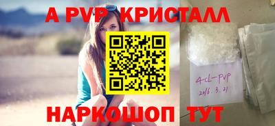 МДПВ Краснокаменск