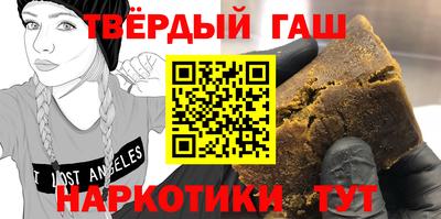 каннабис Краснодар