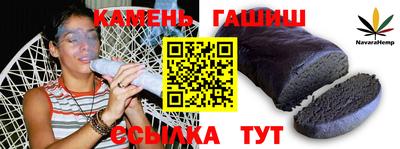 крисы Краснознаменск