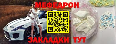 МДПВ Краснокаменск