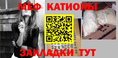 МДПВ Краснокаменск