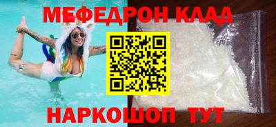 МДПВ Краснокаменск