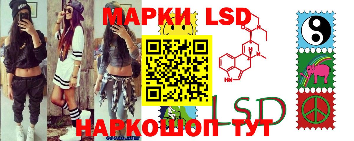 Жуковский  Лсд 25 экстази ecstasy  OMG зеркало  Вход с VPN  ЛСД экстази ecstasy  ЛСД экстази 