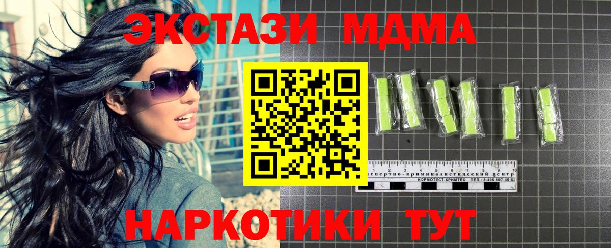 НБОМе  Бошки Шишки  Вход с VPN  Жуковский  Меф МЯУ МЯУ   Экстази  ГАШИШ 